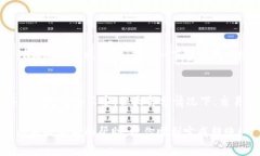 要将Tokenim币转出去，你需要遵循一些基本的步骤
