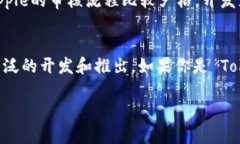 截至我知识更新的最后日期（2023年10月），Toke