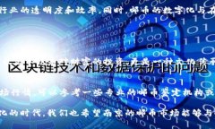 南京邮币是中国国内一种基于邮票、钱币等集邮