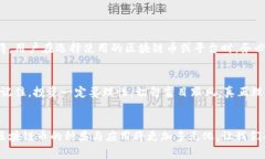 区块链币的种类及其未来发展趋势解析区块链币