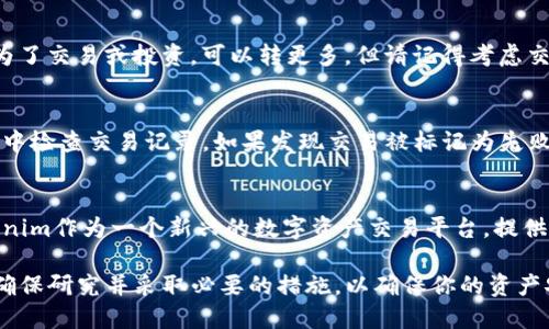 转入Tokenim的过程可能涉及一些具体步骤，下面是一般的流程。请注意，Tokenim是一种特定的平台或钱包，步骤可能会因平台的更新或变化而有所不同。因此，在执行操作之前，请务必查阅官方指南。

### 一、创建Tokenim账户
如果你还没有Tokenim账户，首先需要访问Tokenim官方网站并进行注册。

步骤1：访问Tokenim官方网站
在浏览器中输入Tokenim的官方网站地址，确保你访问的是官方页面，避免钓鱼网站。

步骤2：完成注册
按照网站提示，填写必要的信息，如邮箱、密码等，完成注册流程。记得验证你的邮箱。

### 二、获取你的Tokenim钱包地址
在将DOGE转入Tokenim之前，需要获取你Tokenim账户里的接收地址。

步骤3：登录您的Tokenim账户
使用您注册时的邮箱和密码登录Tokenim。

步骤4：查找DOGE接收地址
在Tokenim的用户界面中，查找“资产”或“钱包”选项，选择DOGE，并找到“接收”或“充值”选项。系统会生成一个唯一的钱包地址。

### 三、从其他钱包转入DOGE
现在你有了Tokenim的DOGE接收地址，接下来需要从你持有DOGE的地方进行转账。

步骤5：打开你的DOGE钱包
如果你在其他平台或钱包持有DOGE（如Binance、Coinbase等），请登录到那个钱包。

步骤6：选择转账选项
在你的DOGE钱包中，选择转账或发送选项。填写Tokenim的DOGE接收地址并输入转账金额。

步骤7：确认并发送
在确认所有信息无误后，提交转账请求。请注意，某些平台可能会要求你进行额外的身份验证，确保安全性。

### 四、查看转账状态
DOGE的转账通常较为快速，但也可能受区块链网络拥堵的影响。

步骤8：查看转账状态
马上返回Tokenim，检查你的资产状态。DOGE通常会在几分钟内到账，若出现问题请查看转账记录所提供的交易哈希（TXID），可以用它在区块链浏览器上查询转账状态。

### 五、问题和建议
在这个过程中，可能会遇到一些常见问题，以下是两个可能相关的问题及其详细解答。

问题1：我应该转账多少狗狗币（DOGE）？
转账金额通常取决于你的需求和DOGE的当前市场价格。如果你只是测试转账功能，可以转小额，比如10DOGE；如果是为了交易或投资，可以转更多。但请记得考虑交易费用，保持钱包中的一点余量。

问题2：转账失败了，我该怎么办？
真心觉得转账失败是一个令人沮丧的事情。若转账失败，首先，请检查输入的钱包地址是否正确，稍后在你的DOGE钱包中检查交易记录，如果发现交易被标记为失败，则可能需要联系支持团队来了解更多信息。

### 六、总结
趋势来看，加密货币的使用正在不断增加，DOGE作为一种流行的数字资产，越来越多地被人们接受用于各种交易。Tokenim作为一个新兴的数字资产交易平台，提供了便捷的环境让用户能够在其中管理和交易各种加密资产。希望以上步骤能帮助到需要转入DOGE到Tokenim的用户。

在数字货币的发展过程中，信息是无价的，因此保持对最新趋势和技术的了解是至关重要的。无论你是新手还是老手，确保研究并采取必要的措施，以确保你的资产安全和顺利转移。