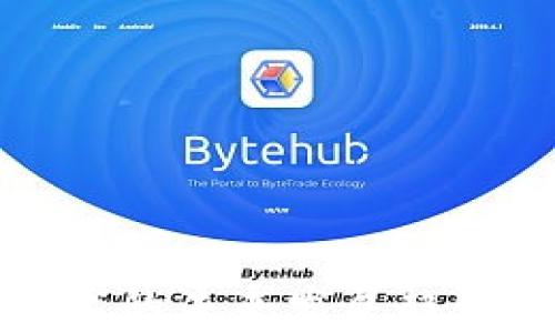 
宁夏区块链技术的未来发展趋势及其应用前景