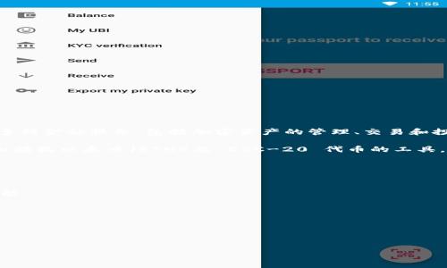 Tokenim 不是以太钱包。Tokenim 是一种基于区块链的解决方案，旨在提供多种金融服务，包括加密资产的管理、交易和投资。不过，这并不意味着它是一款数字钱包。

以太钱包（通常指支持 Ethereum 及其代币的数字钱包）是用于存储、发送和接收以太币（ETH）及 ERC-20 代币的工具。以太钱包的功能以保管私钥为核心，使用户能够安全地管理他们的加密资产。

以下是两者的更多对比：

1. **功能上**：
   - **Tokenim**：提供更为综合的金融服务，可能包括链上借贷、质押等功能。
   - **以太钱包**：主要功能集中在存储和转移以太币及以太坊上的代币。

2. **适用性**：
   - **Tokenim**：适合那些需要更多金融服务的用户。
   - **以太钱包**：适合于需要基础的数字资产管理的用户。

如果您有进一步的问题，欢迎提出！