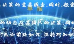   Tokenim质押的可靠性与未来趋势分析 /  guanjianc