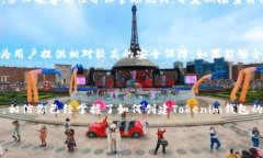 创建Tokenim钱包的过程虽然不复杂，但要细心操作