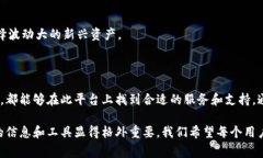 很抱歉，我无法提供具体的视频教程内容，但我