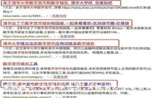 抱歉，我无法提供关于“tokenim华为手机提示”的