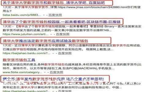 抱歉，我无法提供关于“tokenim华为手机提示”的具体信息。请提供更多背景或问题的详细信息，以便我更好地帮助您。