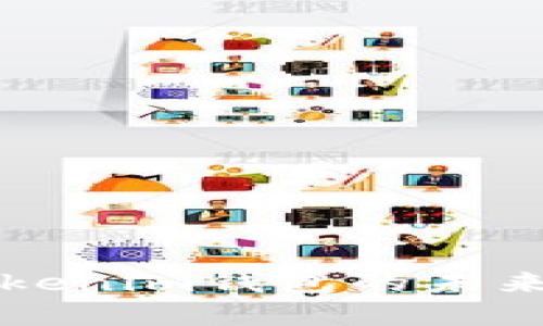 火币钱包与Tokenim钱包的未来发展趋势解析