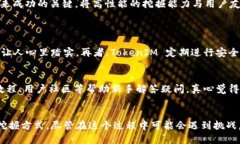   究竟如何通过 TokenIM 挖掘以太坊的未来潜力？