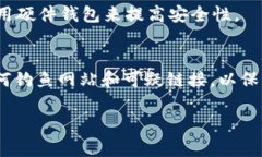 要在 Tokenim 钱包中购买以太坊 (ETH) 并安全地存储