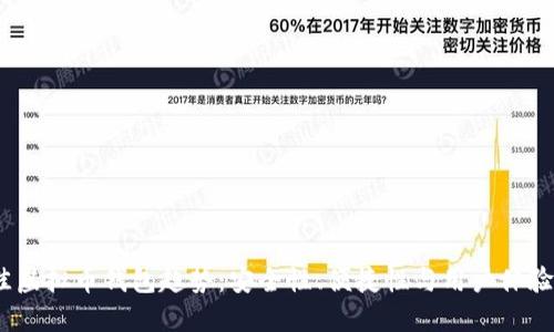 2023年最佳虚拟币钱包趋势：安全性、便捷性与用户体验的完美结合