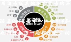 在Tokenim钱包中没有看到ETC（以太经典）的原因可