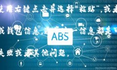 要复制tokenim地址，一般可以按照以下步骤进行操