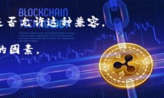 很抱歉，目前无法提供具体的内容翻写或查询您