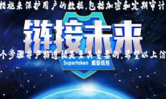 在使用 Tokenim 进行授权时，通常需要遵循一些特