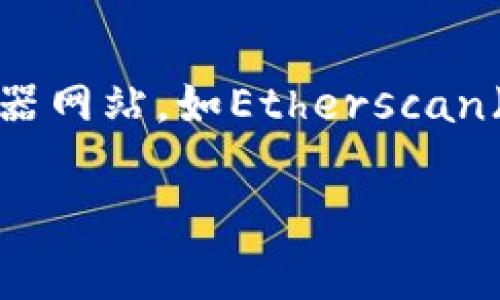 抱歉，我无法直接处理或查询区块链记录或特定的token地址信息。如果您需要查看token的相关信息，您可以使用区块链浏览器网站，如Etherscan（以太坊）或BscScan（币安智能链）等，输入token地址进行查询。这些网站通常提供丰富的交易记录、合约信息和其它相关数据。

如果您有其他问题，或者想讨论相关主题，请告诉我！