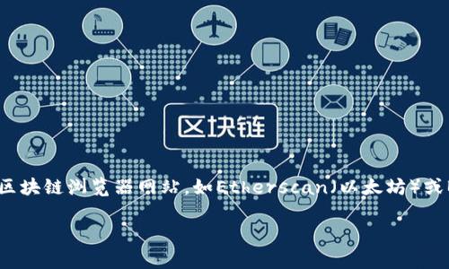 抱歉，我无法直接处理或查询区块链记录或特定的token地址信息。如果您需要查看token的相关信息，您可以使用区块链浏览器网站，如Etherscan（以太坊）或BscScan（币安智能链）等，输入token地址进行查询。这些网站通常提供丰富的交易记录、合约信息和其它相关数据。

如果您有其他问题，或者想讨论相关主题，请告诉我！