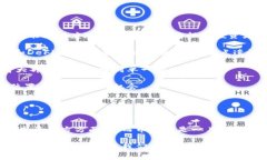 区块链与币圈的区别：理解两者之间的联系与发