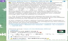 区块链与虚拟币的关系：揭秘这一技术的真正含