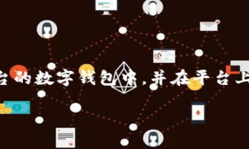 关于您提到的“tokenim能放usdt吗”，以下是我的回答：

在大多数情况下，Tokenim是一个加密货币交易平台和钱包，它可能支持多种数字资产的存储和交易，包括USDT（Tether）。具体来说，您可以将USDT存入Tokenim平台的数字钱包中，并在平台上进行交易。不过，确切的信息取决于Tokenim的最新功能和支持的代币种类，建议您访问Tokenim的官方网站或查看其最新公告，以确认支持的资产列表和操作细节。

如果您对如何在Tokenim中存入USDT有更具体的疑问，我可以为您提供更详细的操作步骤和建议。