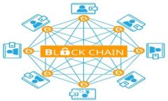 ## Pi币技术背后的区块链趋势与发展：深度解析