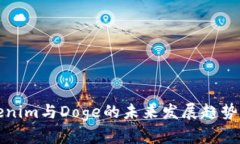 Tokenim与Doge的未来发展趋势分析