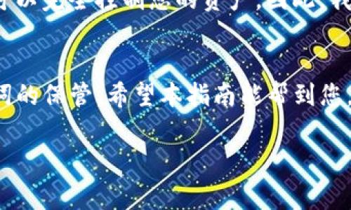 找回私钥的过程可能会让人感到不安，但只要遵循正确的步骤，您就能安全地恢复您的tokenim私钥。助记词通常由12个、15个、18个、21个或24个单词组成，这些单词是根据特定的规则生成的，可以用来恢复钱包。以下是通过助记词找回tokenim私钥的过程：

### 什么是助记词？
助记词是帮助用户记忆和恢复钱包私钥的一组单词。这种方式被称为BIP39（Bitcoin Improvement Proposal 39）标准，旨在简化密钥管理。助记词通过随机生成的单词组合，确保了钱包的安全性及可恢复性。

### 如何通过助记词找回私钥
寻找您的私钥的步骤如下：
ol
    listrong准备助记词/strong: 确保您手头有正确的助记词，并按正确的顺序记录下来。/li
    listrong选择适当的钱包软件/strong: 确保您选择兼容BIP39标准的钱包软件。这种软件通常能够导入助记词并恢复私钥。/li
    listrong打开钱包软件/strong: 在您的设备上打开钱包应用程序。/li
    listrong找到恢复选项/strong: 在钱包应用程序中查找“导入钱包”或“恢复钱包”的选项。/li
    listrong输入助记词/strong: 按照提示输入您的助记词，每个单词之间用空格隔开。这一步是最关键的，确保单词的顺序和拼写完全正确。/li
    listrong完成恢复/strong: 钱包软件会根据助记词生成私钥并恢复您的账户，接下来您就可以访问账户中的资产了。/li
/ol

### 常见问题解答

#### h4如果我忘记助记词怎么办？/h4
真心觉得，忘记助记词是一个很大的遗憾，因为大部分加密货币钱包的安全性完全依赖于助记词。如果您没有备份或其他任何形式的恢复选项，那么可能很难找回您的私钥和钱包里的资产。但建议您检查是否有其他备份，比如纸质备份、电子备份等。如果是使用硬件钱包，您可能能够通过硬件设备的界面来找回漏掉的信息。

#### h4助记词是否安全？/h4
在大多数情况下，助记词本身是安全的，只要您能够确保其保密性。例如，避免将助记词透露给任何人，也不要在线储存。那些知道您助记词的人就可以完全控制您的资产。因此，我建议将其写在纸上并保管在安全的地方，比如保险箱。不过，记得定期检查自己是否能够方便地获取这些信息，以防万一！

### 总结
通过助记词找回tokenim私钥的过程其实相对简单，但在操作时一定要谨慎。确保您知道每个步骤，并仔细执行。资产的安全完全依赖于您对助记词的保管。希望本指南能帮到您，让您顺利找回自己的私钥。

在这个状态中，务必有条不紊，保持冷静。只要有助记词在手，您的资产就安全，您依旧可以与加密货币的世界紧密相连。