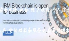 中国数字钱包APP有哪些？探索未来支付趋势与发