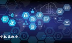 在Tokenim这类平台上，USDT（Tether）通常是可以被用