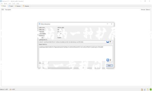 Tokenim 作为一个去中心化的金融平台，确实支持 EOS（以太坊的一种扩展性解决方案），可以进行 EOS 的资产交易、智能合约等功能。

如果你对 Tokenim 和 EOS 的使用有更多具体的问题，欢迎进一步提问！