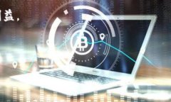 派币（Pi Network）是基于区块链技术的一种加密货