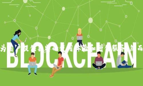 Tokenim钱包是一个数字资产管理工具，提供了对多种加密货币的支持。其中，“Only”通常是指“Only Token”，这是一个相对较新的代币，旨在为用户提供独特的使用体验和增值服务。然而，具体的币种信息可能随时间和市场的变化而变化，因此建议您访问Tokenim钱包的官方网站或查看相关的加密货币市场以获取最新的信息。

如果您对“Only”代币或Tokenim钱包的其他功能有更多的疑问，欢迎提问！