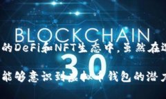 当然有！虚拟币钱包在数字货币的世界中扮演着