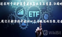 比特币区块链的数据在哪里？未来发展趋势探讨