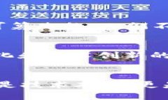   区块链技术的未来发展及其最新武器探讨 /  g