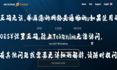 在添加ETH节点到Tokenim或任何其他区块链服务提供