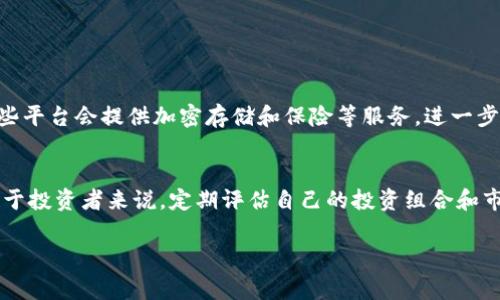 数字货币的加入和注册流程相对而言较为简单，但为确保安全和顺利交易，用户需仔细了解相关步骤与注意事项。以下是数字货币加入或注册的一般流程：

1. 选择合适的钱包
在决定加入数字货币市场之前，首先需要选择一个合适的数字钱包。数字钱包是存储、接收与发送数字货币的重要工具。根据用户的需求，数字钱包主要分为两种类型：热钱包和冷钱包。热钱包通常连接互联网，方便快捷，但安全性相对较低；冷钱包相对较安全，不直接连接互联网，适合长期储存数字货币。

2. 注册账户
一旦选择了钱包，用户需要在相关平台上注册账户。这通常涉及输入个人电子邮件、设置密码等基本信息。一些平台可能还会要求用户提供额外的身份验证信息，例如手机号或个人身份证件扫描件。这样做是为了提高账户的安全性，并遵守相关的法律法规。

3. 进行身份验证
许多数字货币交易平台为了遵循反洗钱法规，都会要求用户进行身份验证。这通常包括提供身份证明文件（如身份证、护照等）和地址证明文件（如水电费账单、银行对账单等）。完成身份验证后，用户将获得更高的交易限额和更好的使用体验。

4. 充值账户
注册完成并通过身份验证后，用户需要为账户充值，以便购买数字货币。大多数交易平台接受多种支付方式，包括银行转账、信用卡、借记卡，甚至某些平台还允许使用其他数字货币进行充值。用户可以根据个人喜好选择合适的充值方式。

5. 购买数字货币
账户成功充值后，用户就可以开始购买数字货币了。在交易平台上，用户可以浏览可用的数字货币，并根据实时价格选择其感兴趣的货币进行购买。在确认交易信息后，用户可以提交订单，交易完成后，购买的数字货币将自动存入用户的钱包。

6. 提取或进一步投资
完成购买后，用户可以选择将数字货币提取到自己的冷钱包中以便更安全的存储，或者选择继续在交易平台中进行交易，通过买卖赚取差价。为了降低风险，建议用户在进行投资前，充分了解市场动态及相关项目。

7. 保持安全与隐私
在整个数字货币的使用过程中，安全性始终是第一位的。用户应定期更换密码，不随意点击不明链接，保持警惕，防止钓鱼欺诈。同时，对于重要的私钥和助记词，用户应进行严格的管理，不随意分享给他人，以确保资产安全。

相关问题

问题1：如何选择安全可靠的交易平台？
在众多数字货币交易平台中，选择一个安全可靠的平台至关重要。用户应该检查平台的法律合规性、用户评价、安全措施、资金保障等。另一方面，有些平台会提供加密存储和保险等服务，进一步增强安全性。真心觉得，用户在选择平台时应多花时间进行比较，避免因着急而上当受骗。

问题2：数字货币风险到底有多大？
数字货币投资伴随着高风险，市场波动性极大，价格可能在短时间内大幅上涨或下跌。用户需对自身风险承受能力有清晰的认识，切勿盲目追涨。对于投资者来说，定期评估自己的投资组合和市场状况，非常重要。有点遗憾的是，许多人因为不了解风险而遭受严重损失，因此建议新手投资者寻求专业指导，或从小额投资开始，逐步积累经验。

以上是关于数字货币加入及注册的一些基本步骤和注意事项。希望这能为您的数字货币之旅提供有价值的信息！