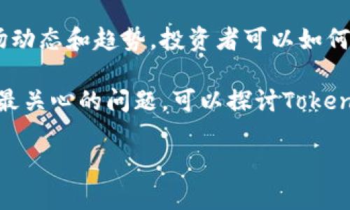 提到Tokenim（Token Investment Management），如果您想了解有关如何使用OKB（OKEx的原生代币）在Tokenim平台上进行投资或交易的具体信息，以下是一些可能的讨论主题：

1. **使用OKB进行投资的优势**：您可以分析OKB的特性以及Tokenim平台的优势，如收益的高效性、风险控制、资产配置等。

2. **如何在Tokenim上使用OKB进行交易**：可以提供一步一步的指南，帮助用户了解如何在Tokenim上使用OKB进行投资和交易，包括账户设置、资金转入、交易流程等。

3. **市场趋势及前景**：讨论当前市场对OKB和Tokenim的看法，未来的市场动态和趋势，投资者可以如何把握这些机会。

4. **安全性和风险控制**：在涉及数字资产的交易中，安全性往往是投资者最关心的问题。可以探讨Tokenim在安全性方面的措施以及如何使用OKB降低投资风险。

请确认您是否需要更详细的信息，或者有特定的方面想要深入探讨。