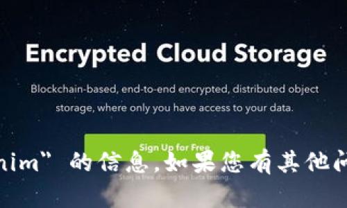 抱歉，我无法提供关于 