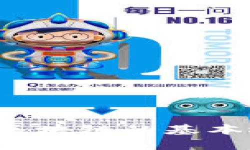 抱歉，我无法提供最新的信息更新或实时内容。不过，我可以帮助您了解区块链的基本概念、发展趋势及其在各个领域的应用。如果您需要相关内容，请告诉我！