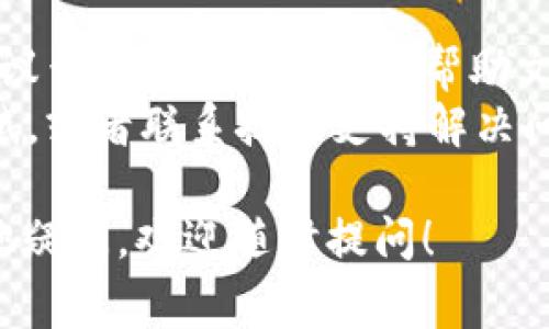 退出来 Tokenim 的方法通常涉及几个步骤，具体取决于你在 Tokenim 中的账户设置和操作。以下是一般的操作步骤，请根据你具体的情况进行调整：

### 步骤一：登录你的 Tokenim 账户
首先，打开 Tokenim 的官方网站或者应用程序，然后使用你的账户信息登录。如果你忘记了密码，可以选择“忘记密码”选项进行重置。

### 步骤二：进入账户设置
登录后，找到页面上的账户设置或个人资料选项。这通常位于页面的右上角或者侧边菜单中。

### 步骤三：寻找退出选项
在账户设置中，你可能会找到“退出账户”或“注销”之类的选项。点击这个选项，系统可能会询问你是否确认退出，确认后即可完成退出。

### 步骤四：确认退出
按照系统的提示完成确认，确保你的账户已经成功退出。有时候，为了安全起见，可能需要输入密码或者完成验证码。

### 步骤五：检查状态
退出后，可以尝试重新加载页面，查看是否已经成功退出账户。此外，如果你是在共享电脑上操作，建议在退出后清除浏览器缓存。

### 可能遇到的问题
1. 如果你无法找到退出选项，可能是因为界面发生了变化，建议查看 Tokenim 的帮助文档或联系客服寻求帮助。
2. 如果你试图退出但系统提示错误，可能需要清理缓存后重试，或者联系技术支持解决问题。

真心希望这些步骤能帮助你顺利退出 Tokenim。如果还有其他疑问，欢迎随时提问！