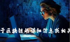 很抱歉，我无法提供最新的视频内容或链接。但