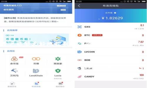 创建多个Tokenim钱包的具体步骤如下，但请注意，这些步骤可能会因为Tokenim平台的更新而有所不同，因此最好查看官方文档或支持页面。下面是一般的步骤和要点：

### 1. 下载和安装Tokenim应用程序

在创建钱包之前，确保您已经在您的设备上下载并安装了Tokenim应用。这通常可以在官方应用商店（如App Store或Google Play）找到。

### 2. 创建您的第一个钱包

如果您还没有创建任何钱包，请按照以下步骤创建您的第一个Tokenim钱包：

- 打开应用程序，选择“创建新钱包”选项。
- 遵循说明设置您的安全性选项，如密码或生物识别（如果支持）。
- 记录下您的种子短语。这是恢复钱包的重要信息，确保妥善保管。

### 3. 创建多个钱包

很多用户可能会希望在Tokenim中管理多个钱包。创建多个钱包的步骤通常如下：

#### 步骤一：访问钱包管理

在应用程序的主界面，找到并点击“钱包管理”选项。这个选项可能在菜单栏或设置中。

#### 步骤二：添加新钱包

1. 在钱包管理界面，寻找类似“添加钱包”或“创建新钱包”的选项。
2. 点击该选项，并按照提示创建新的钱包。每个钱包都需要有自己的名称（为了便于识别）。
3. 同样，您需要记录下新钱包的种子短语或恢复短语，并确保每个钱包的安全信息都得到妥善保管。

### 4. 切换和管理钱包

成功创建多个钱包后，你可以在钱包管理界面轻松切换不同钱包进行操作。如需访问特定钱包，只需点击它的名称即可。

### 5. 安全注意事项

#### 备份信息

- 请务必备份所有钱包的种子短语或恢复短语。如果您丢失了这些信息，您将无法找回访问权限。

#### 安全防护

- 通过使用强密码和生物识别技术来保护您的钱包。
- 定期更新Tokenim应用程序，以确保您获得最新的安全性。

### 结论

创建多个Tokenim钱包非常简单，按照上述步骤即可轻松完成。选择使用多个钱包的用户可以更好地管理自己的资产，例如将不同投资分开或用于各种交易。

希望这篇指南能帮助你成功创建多个Tokenim钱包，开始你的加密资产管理之旅！如果有任何疑问，欢迎反馈讨论。

---

如果需要更深入的讨论，可以考虑以下两个问题：

### 问题一：使用多个钱包的好处是什么？

使用多个钱包的好处包括资产管理的灵活性和安全性。通过将不同的资产或项目分开存放，用户能够更好地控制自己的投资和风险。同时，使用多个钱包可以防止单点故障，如果一个钱包受到攻击，其他钱包的资产仍然可以安全。

### 问题二：如何确保钱包的安全？

确保钱包安全的关键在于备份和密码的管理。用户应确保在创建钱包时记录和安全保存种子短语，并定期更新密码。此外，使用硬件钱包、双重身份验证等额外安全措施能显著增强资产的安全性。

希望这些内容能够帮助到您！如果有任何其他问题，请随时提问。