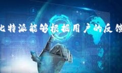 比特派钱包的骗局通常指的是围绕比特派（Bitp