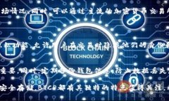 BTCP（Bitcoin Private）是一种加密货币，旨在结合比