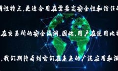 到底什么是区块链？区块链是一种分布式账本技