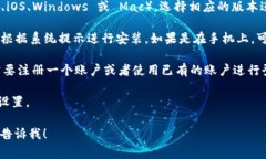 看起来你提到的“tokenim”可能是一个应用或平台