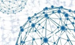 区块链自币的未来发展趋势：揭示数字货币的潜