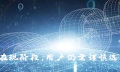 Tokenim 是一个专注于加密货币的相关应用和服务的